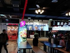 大堂-八一好吃街·高品美食广场