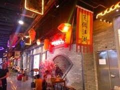 -地铁商城(北方大厦店)