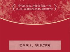 -霸王茶姬(正佳广场店)