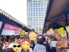 -大学城夜市