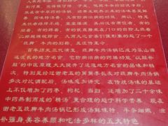 -谢老五跷脚牛肉·非遗传承店