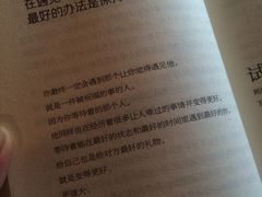 -凡人&庄阿姨的辣(万寿亭店)