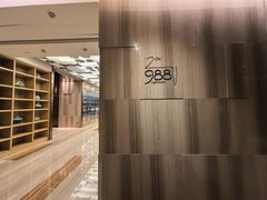 -圣丰索菲特·2 On 988 Café 自助餐厅