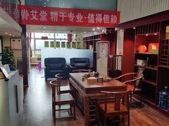-脊艾堂推拿·艾灸(美年广场店)