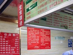 -芳婆糕团店(王府大街店)