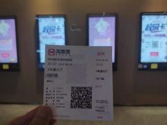 售票处-深影国际影城(学院南路店CGS中国巨幕店)