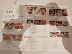 -天瑞轩·粤菜餐厅