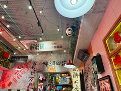 -江北北火锅馆·公路夜市(魏公村店)