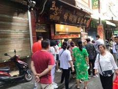 -马志善稀糊爛生熟肉店