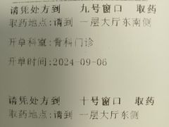 -首都医科大学附属北京友谊医院(西城院区)