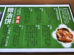 -黑窑厂糖油饼烤鸭·清真菜(旗舰店)