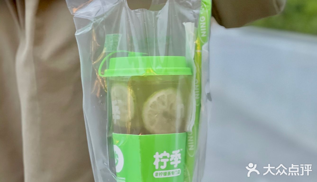 秋天是热柠檬的季节🍋