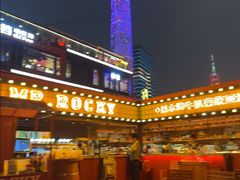 -MR.ROCKY洛奇先生·西餐&酒吧(琶醍店)