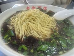 -老赵面店(大西路店)