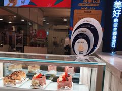 -Bread618面包生日蛋糕(欧亚商都店)