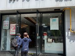 -苏兴记(建筑路店)