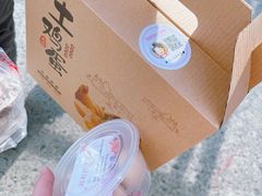 -妈妈的小作坊(陈家镇店)