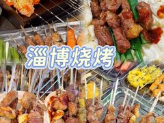 -淄博花灯齐彩城