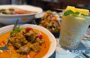 Curry Beef Shank