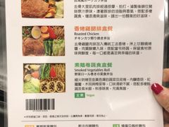 -文府路口(Taiwan High Speed Rail Zuoying Station)