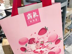 -奈雪的茶(湖滨银泰in77C区PRO店)