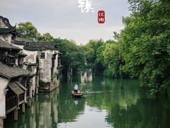 -乌镇东栅景区