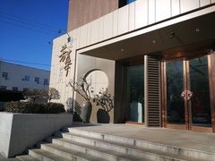 -芳华茶餐厅