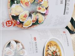 -蠔爺王志德生蚝馆(金沙湾店)