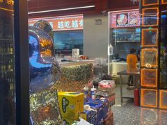 -王钵宴遇王龙虾烧烤旗舰店(中山北路店)
