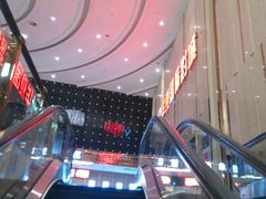 android_upload_pic-武汉华夏国际影城(鲁广店)