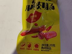 -鹏欣水游城