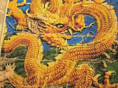 -九龙壁