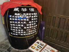-公和酒店