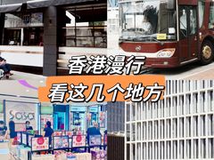 -尖沙咀
