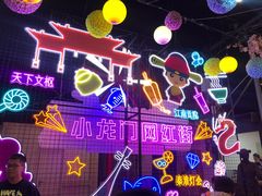 -夫子庙小吃广场(东牌楼店)