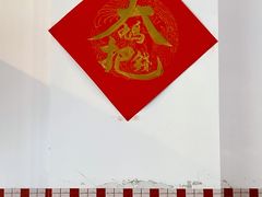 -PHO·5越南牛肉粉(建新路店)