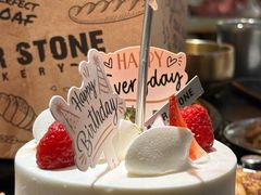 -PAPER STONE BAKERY(天环店)