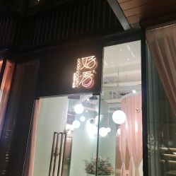 -好看加白色房子