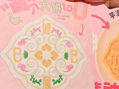 -南京大牌档(中关村领展广场店)