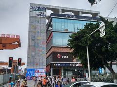 -凯德广场(金牛店)