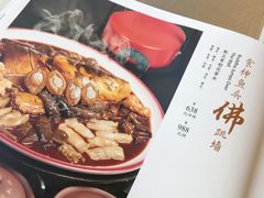 -食神鱼头佛跳墙(百子湾旗舰店)