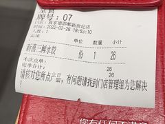 -喜家德虾仁水饺(邯郸新世纪中心店)