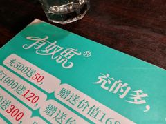 -有奴思烤肉·清真(正宁路店)