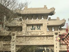 -福顺祥大盘鸡(临潼店)