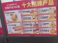 -味多美蛋糕(西安门店)