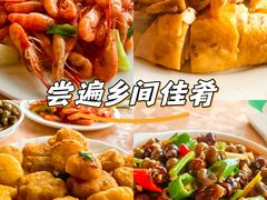 -晓琦农家菜馆·地道农家菜