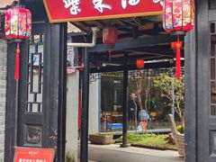 -柴米油盐(土菜院子店)