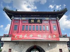 -古文化街旅游区