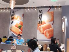 大堂-蔡澜点心(三里屯T+MALL店)