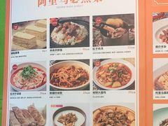 -西域阿里马新疆菜·清真(桂花路店)